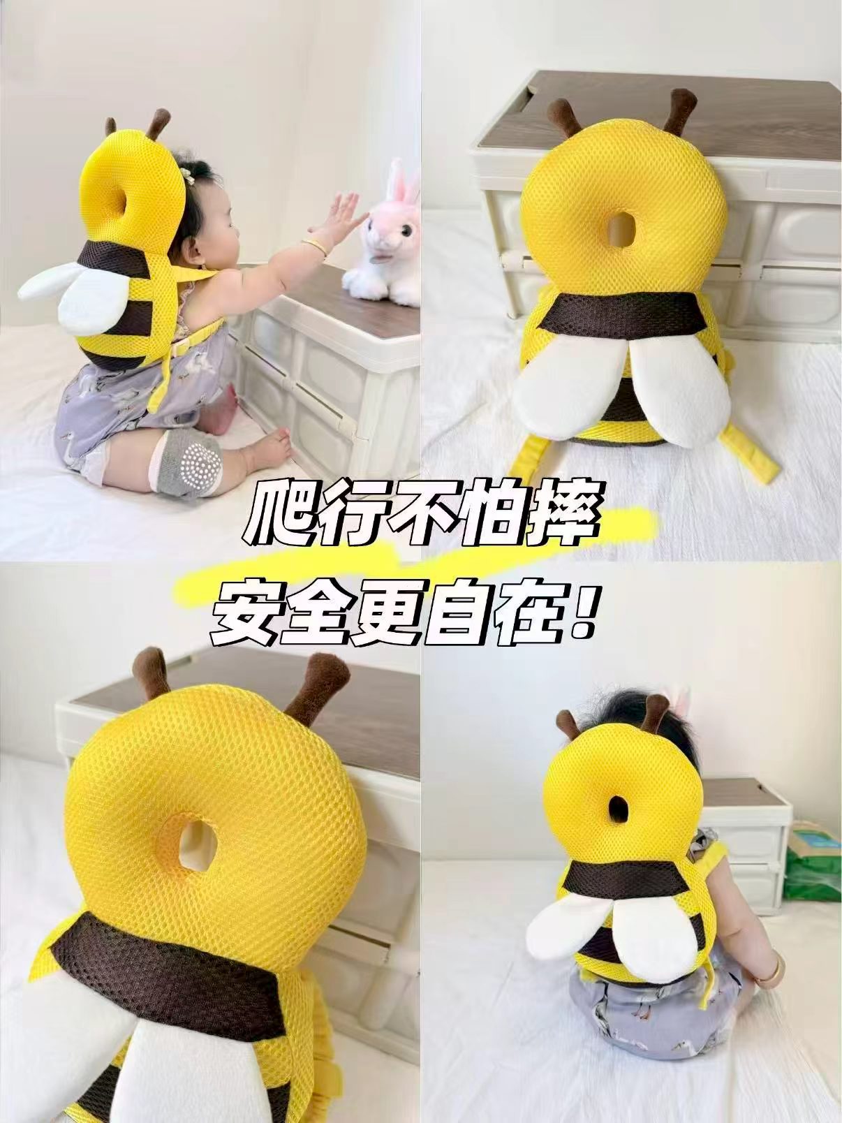 可优比小蜜蜂护头枕 42.6元 - 86线报