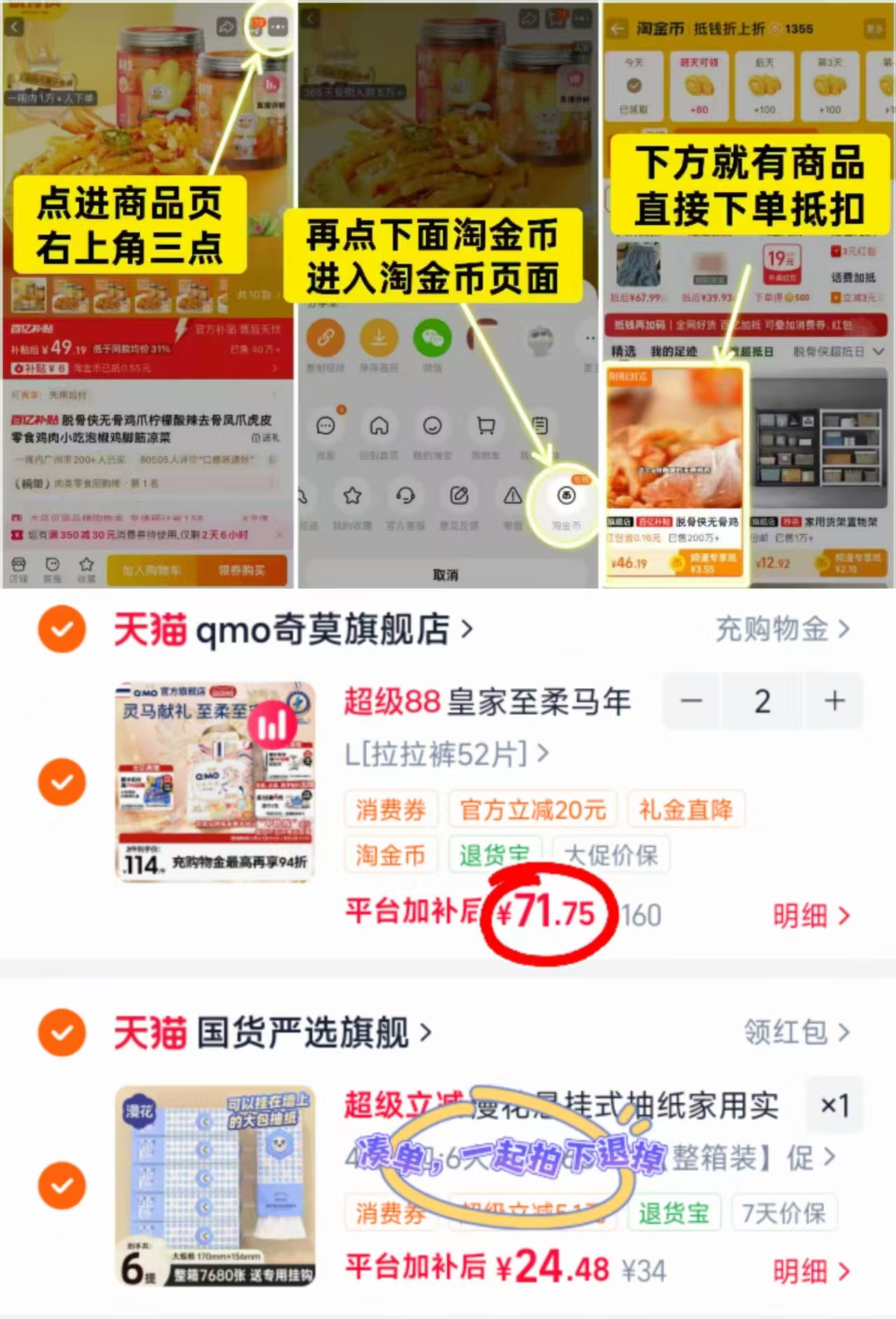 奇莫皇家至柔马年限定拍2件发4包 143.5元 - 86线报