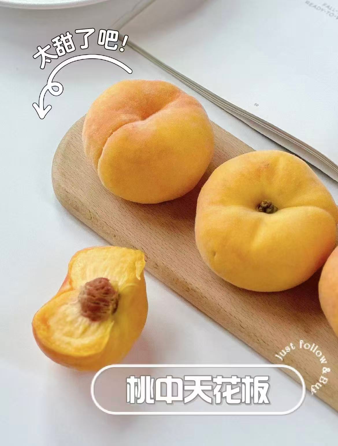 蒙阴锦绣毛蟠桃净重4.5斤 17.9元 - 线报酷 蒙阴锦绣毛蟠桃净重4.5斤 17.9元 - 线报酷
