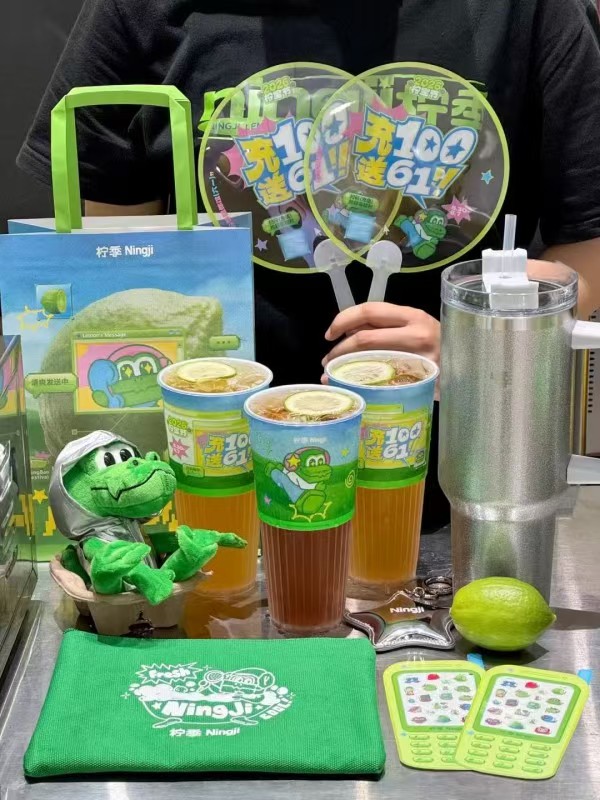 柠季手打柠檬茶招牌饮品超大杯6选1 15元，柠季手打柠檬茶超值n选2双人套餐 20.9元 - 86线报