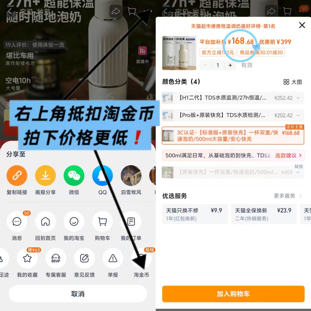 小白熊无线恒温杯拍第三项 168元 - 86线报 小白熊无线恒温杯拍第三项 168元 - 86线报