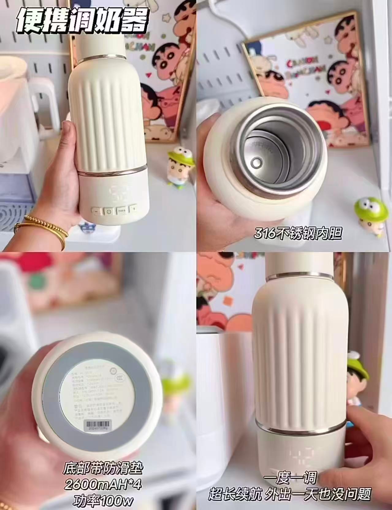 小白熊无线恒温杯拍第三项 168元 - 86线报