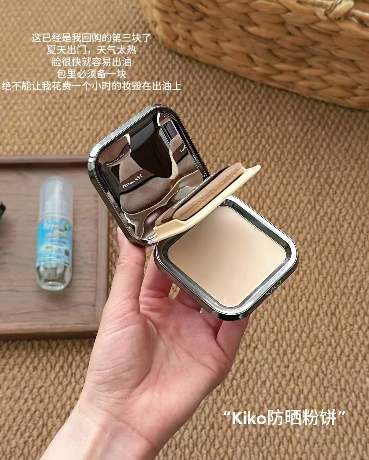 KIKO防晒定妆粉饼12g赠植绒粉扑 103.6元 - 86线报