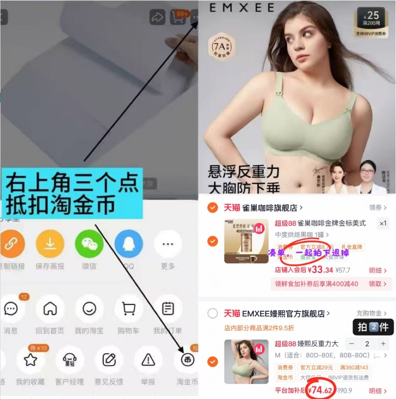 嫚熙反重力Max孕哺内衣 74.6元 - 86线报 嫚熙反重力Max孕哺内衣 74.6元 - 86线报