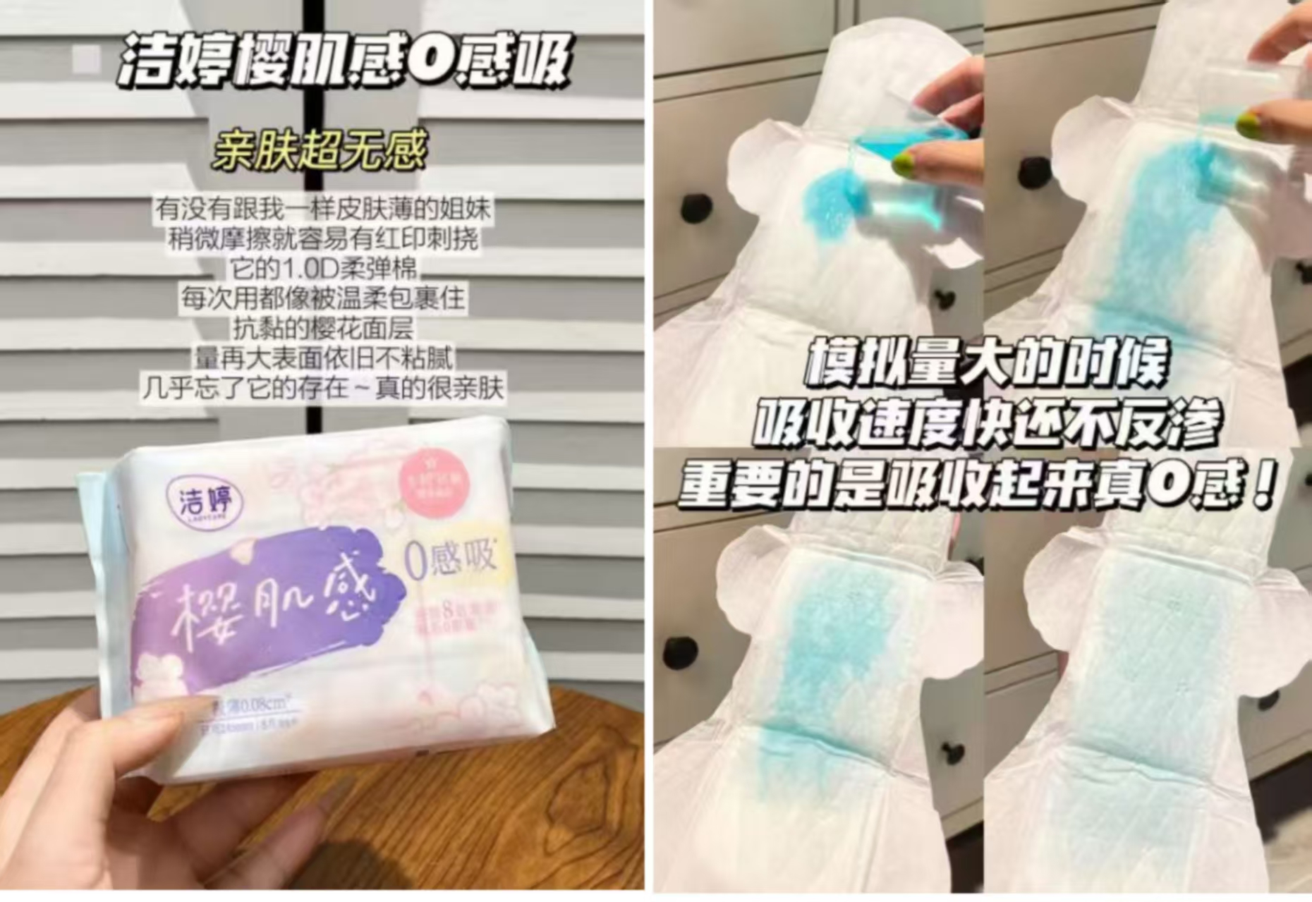 洁婷卫生巾日夜组合132片 39.3元 - 86线报