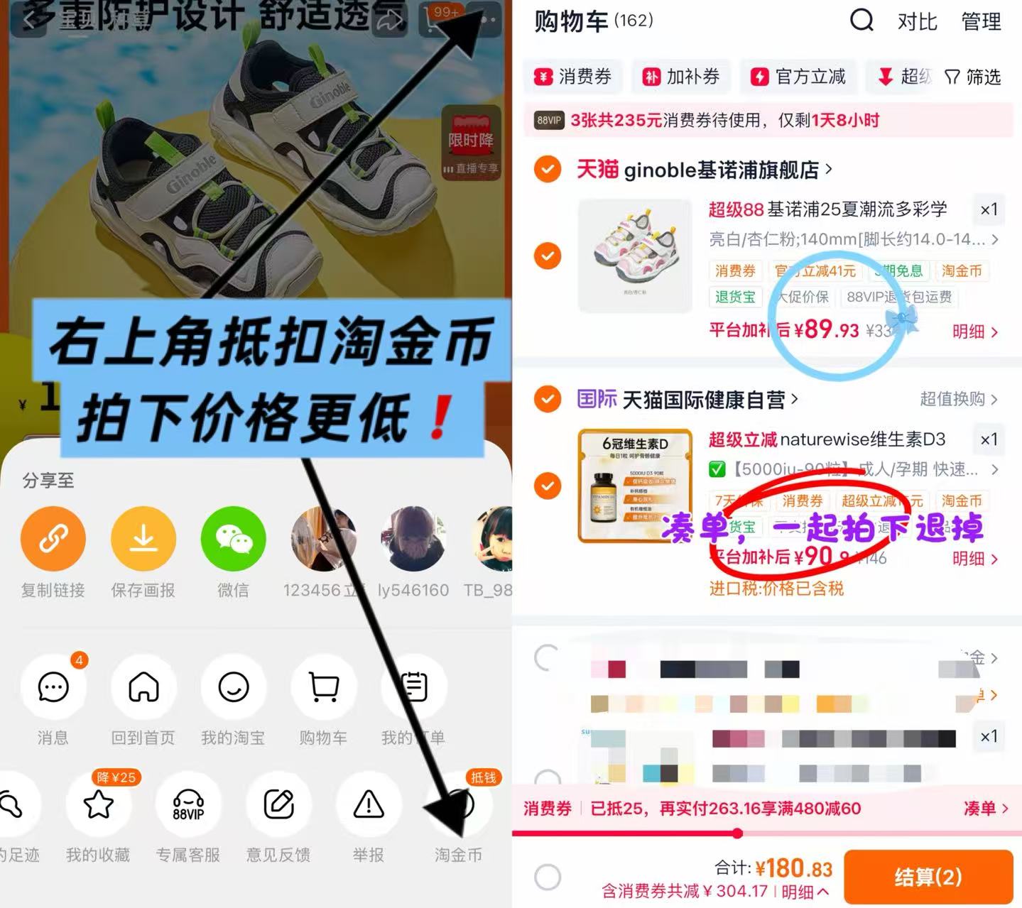 基诺浦夏季新款学步鞋 89.9元 - 86线报