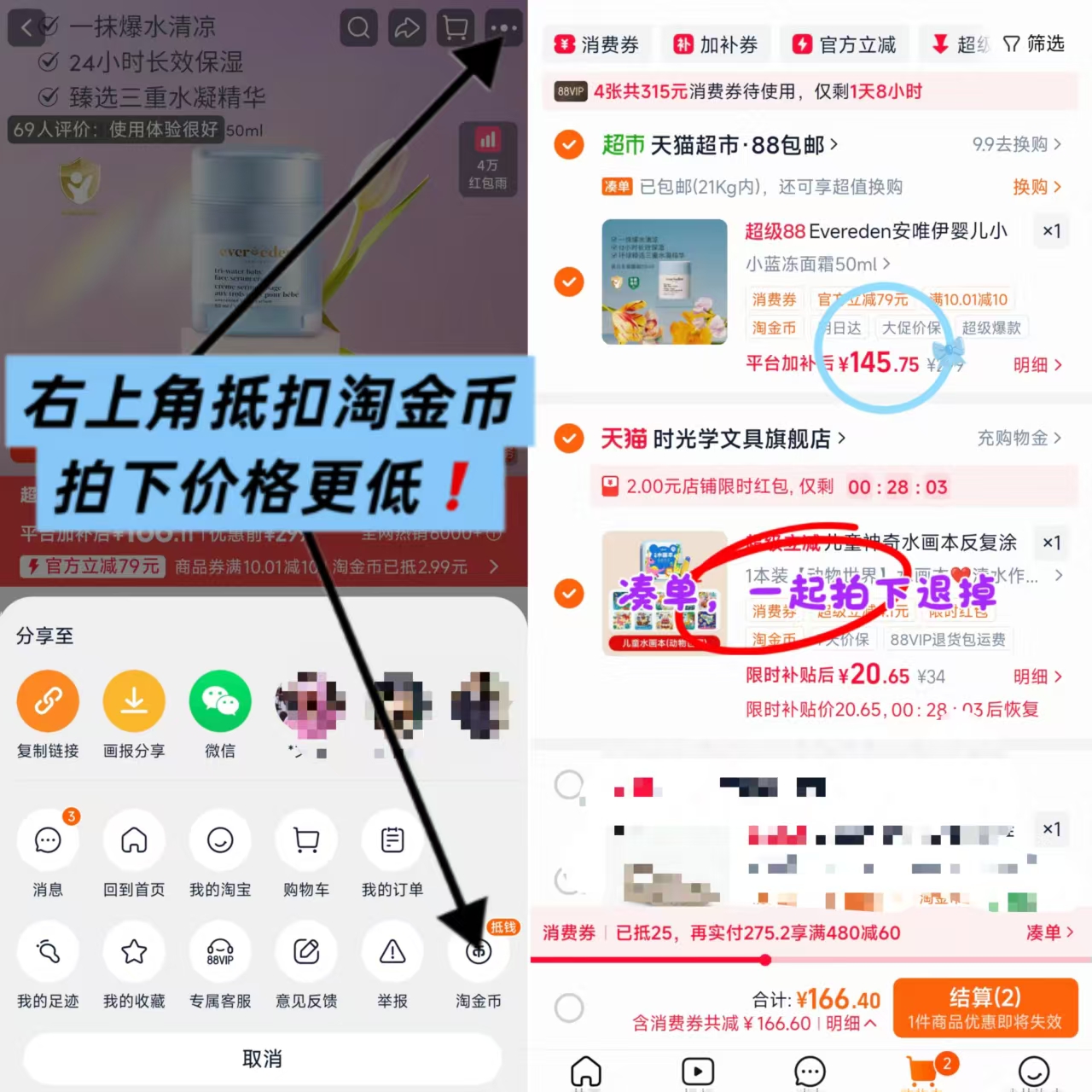 安唯伊四季小蓝冻面霜50g+赠50g 145元 - 86线报 安唯伊四季小蓝冻面霜50g+赠50g 145元 - 86线报