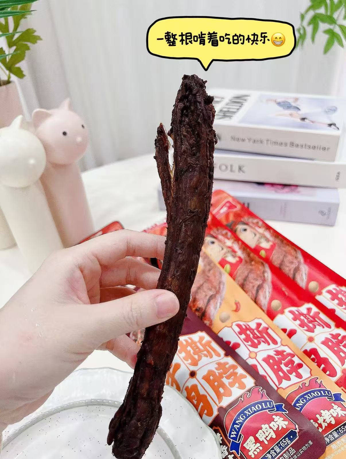 王小卤任选10件鸭脖/虎皮凤爪/鸭腿/翅根 36.8元 - 86线报