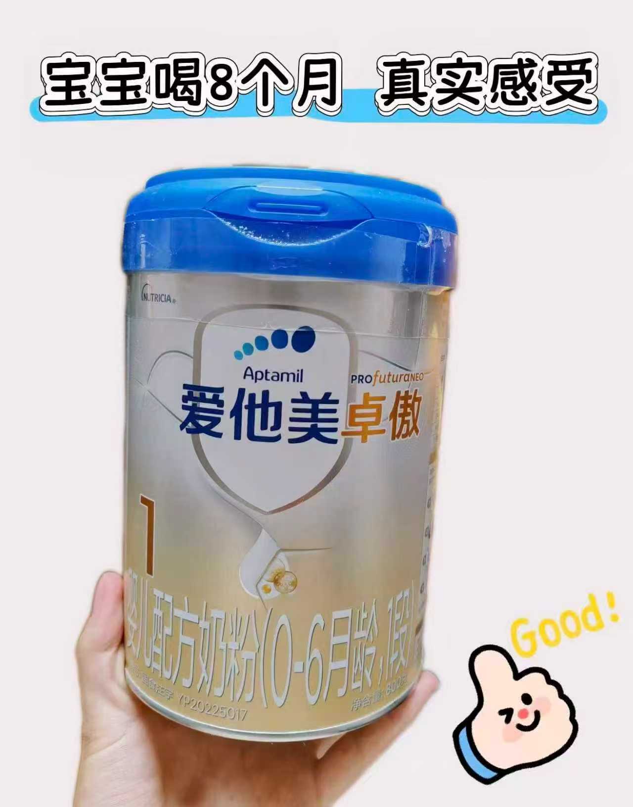 爱他美卓傲婴儿配方奶粉1段800g 拍3罐 795元 - 86线报