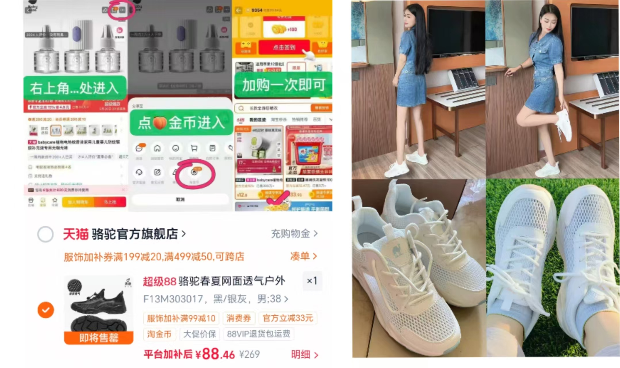 骆驼情侣网面透气运动鞋 88元 - 86线报