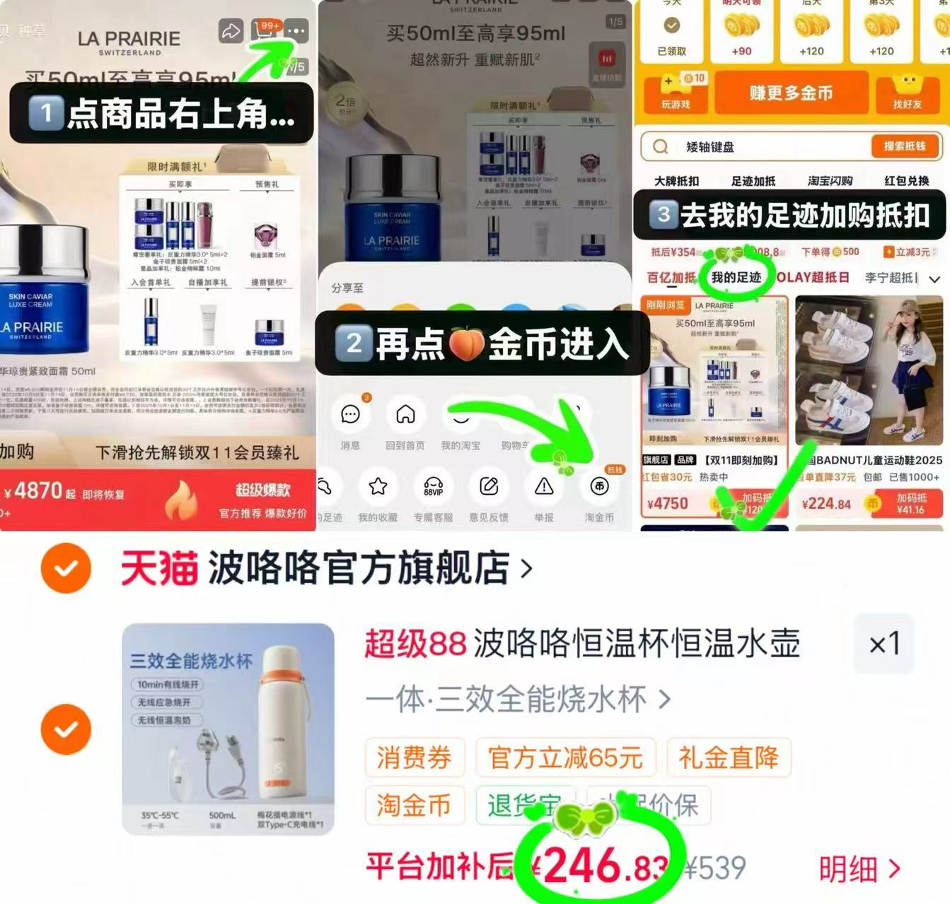波咯咯便携恒温壶500ml 246.8元 - 美泡泡 波咯咯便携恒温壶500ml 246.8元 - 美泡泡