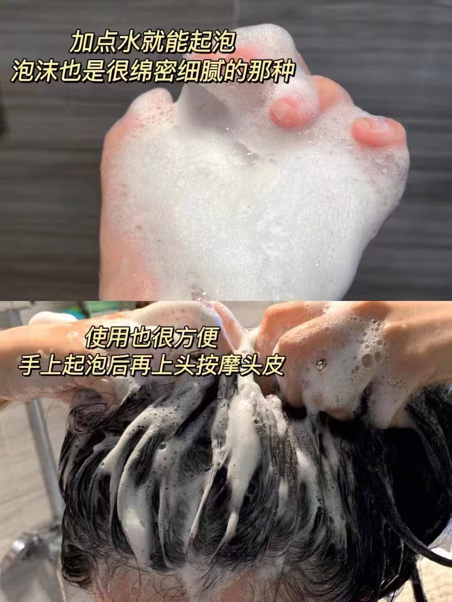 霸王五黑何首乌洗发水500ml 21.6元 - 86线报