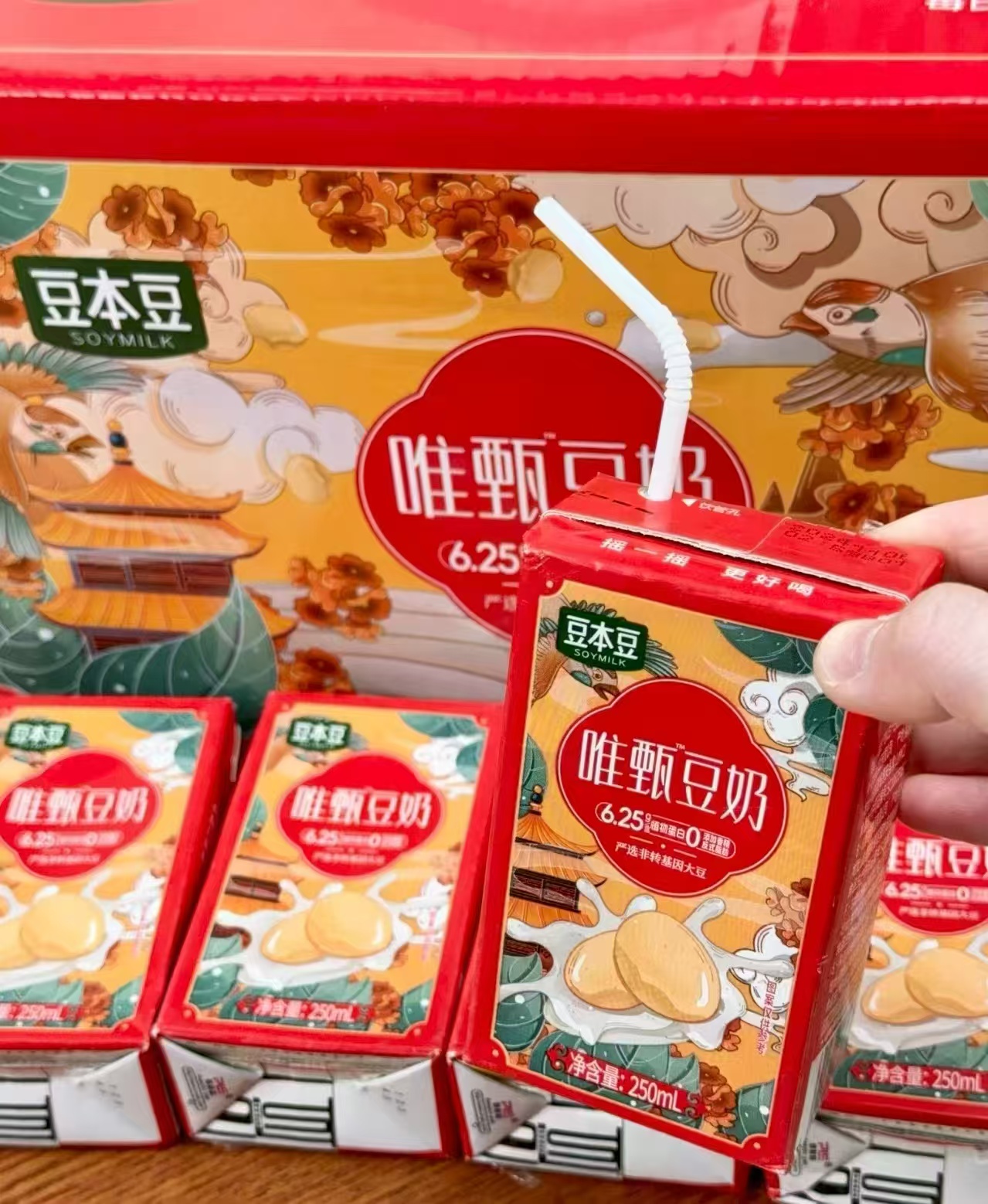 豆本豆唯甄豆奶礼盒250mlx24盒 25.1元 - 86线报