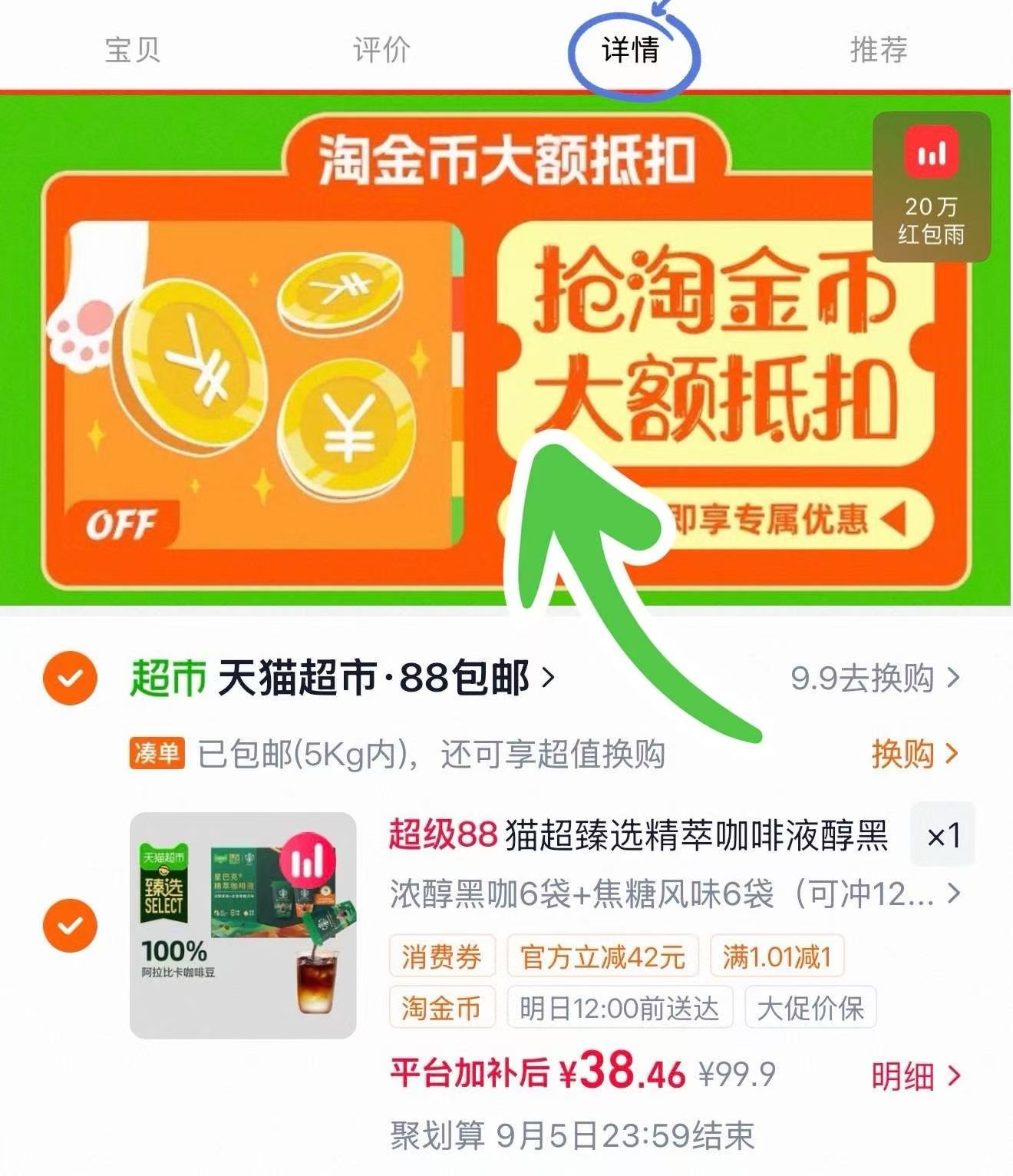 星巴克精萃咖啡双拼装 38元 - 86线报 星巴克精萃咖啡双拼装 38元 - 86线报