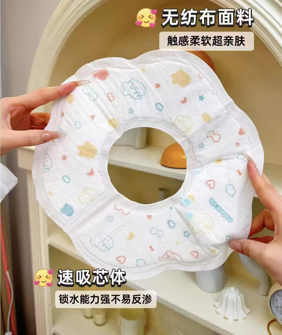 子初婴儿一次性口水巾32片 15.8元 - 美泡泡 子初婴儿一次性口水巾32片 15.8元 - 美泡泡