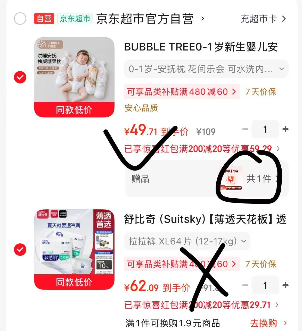 BUBBLE糖果枕 19.7元 - 86线报 BUBBLE糖果枕 19.7元 - 86线报