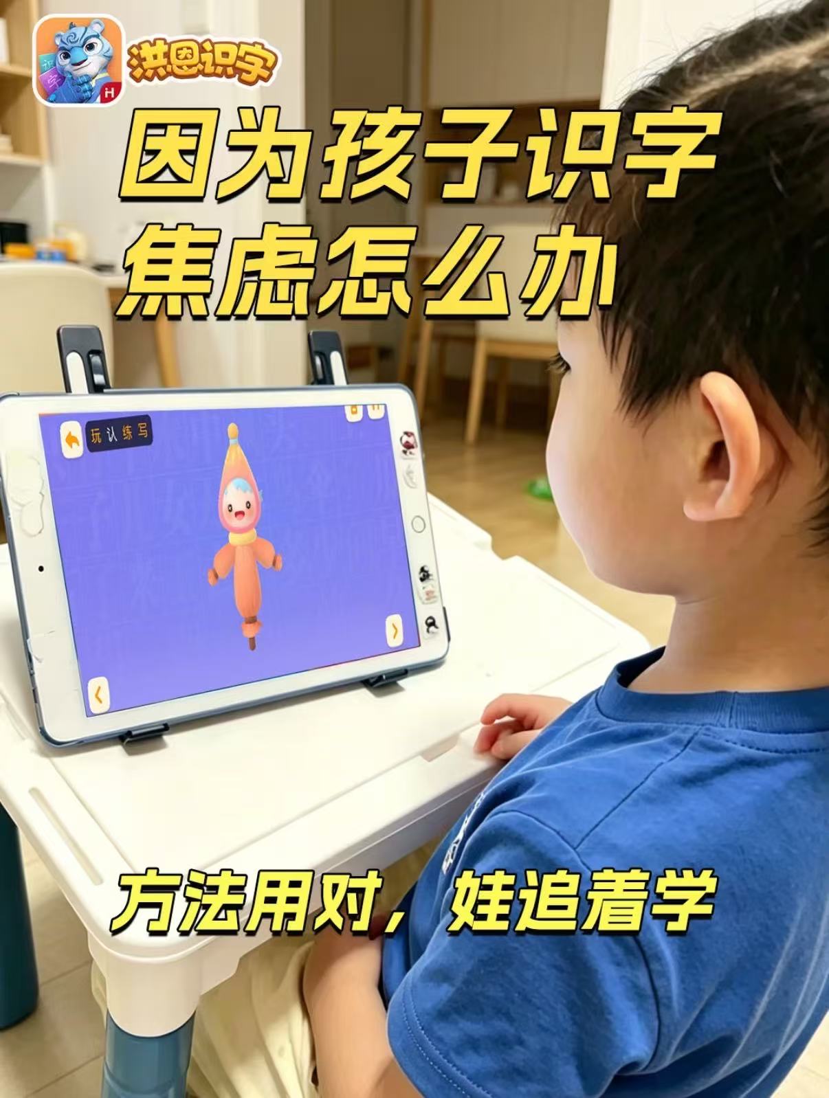 洪恩识字+子集终身包 313.4元,洪恩英语启蒙终身包 313.4元 - 86线报 洪恩识字+子集终身包 313.4元,洪恩英语启蒙终身包 313.4元 - 86线报