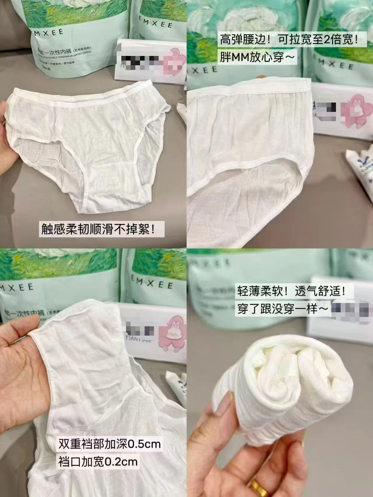 嫚熙一次性纯棉内裤拍1发20条 27.8元 - 86线报