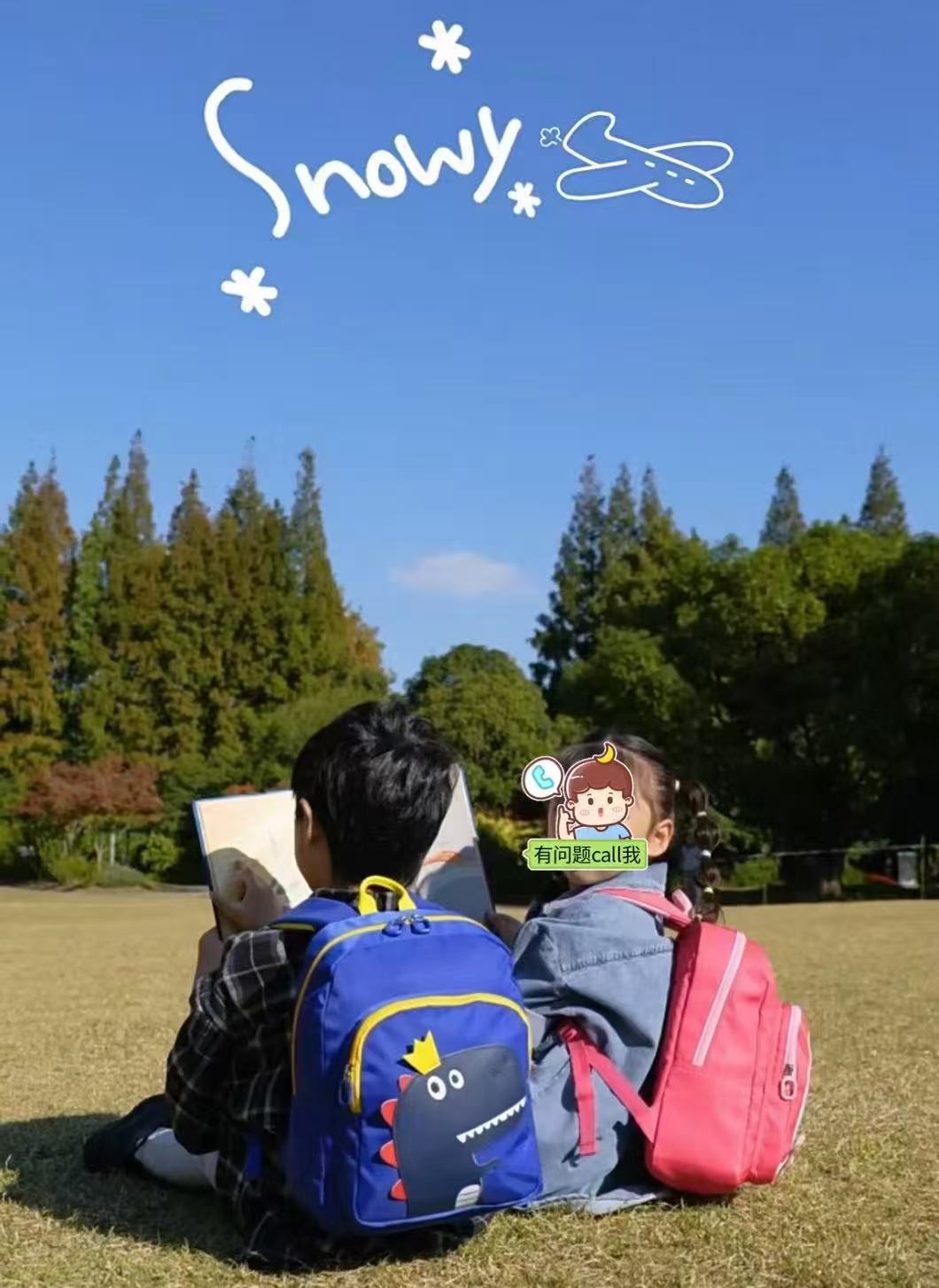 卡拉羊学龄童轻便减负书包 43元，卡拉羊轻便减负书包 43元 - 86线报