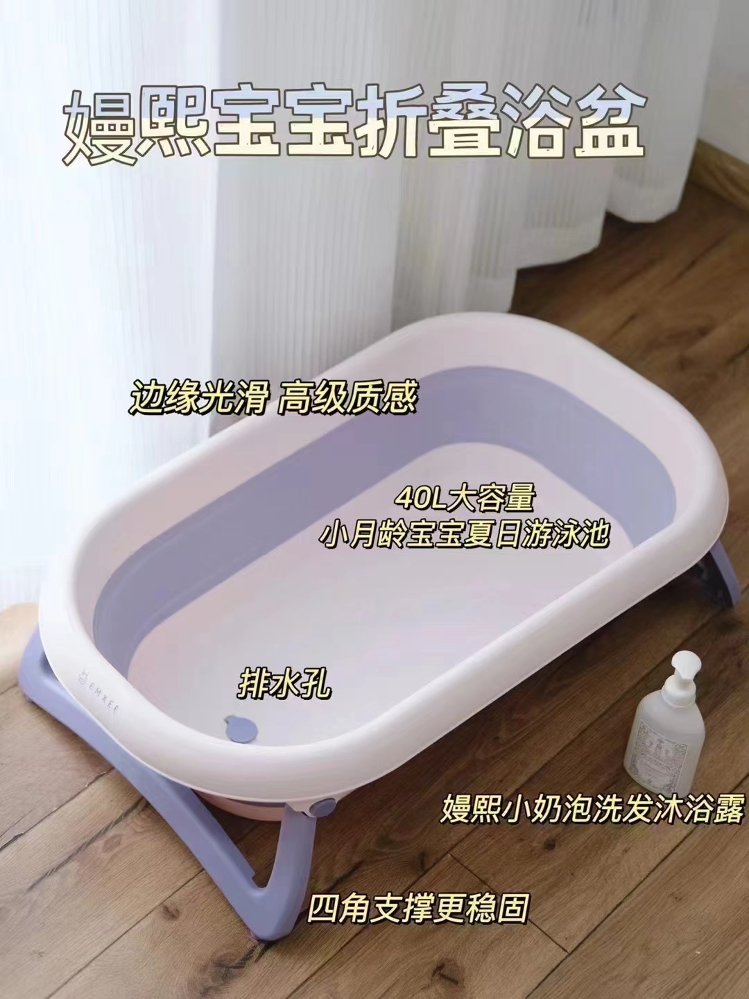 嫚熙婴儿折叠洗澡盆浴盆+浴巾 109.9元 - 86线报