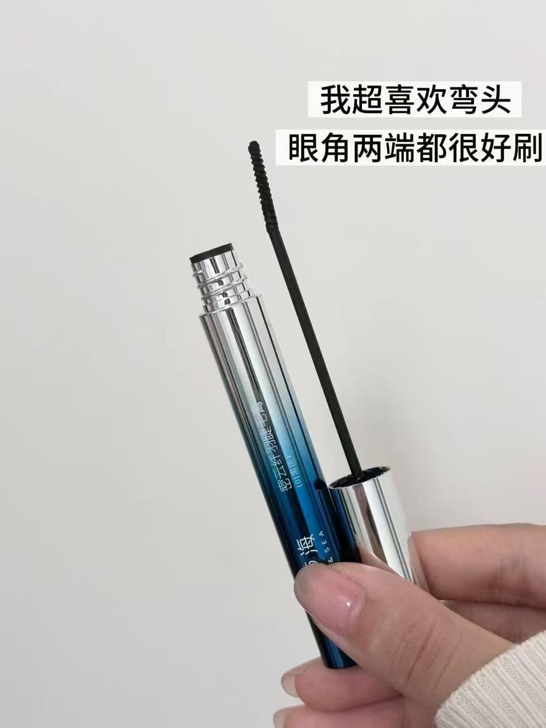 空谷与海密云纤羽睫毛膏2支装 29.9元 - 86线报
