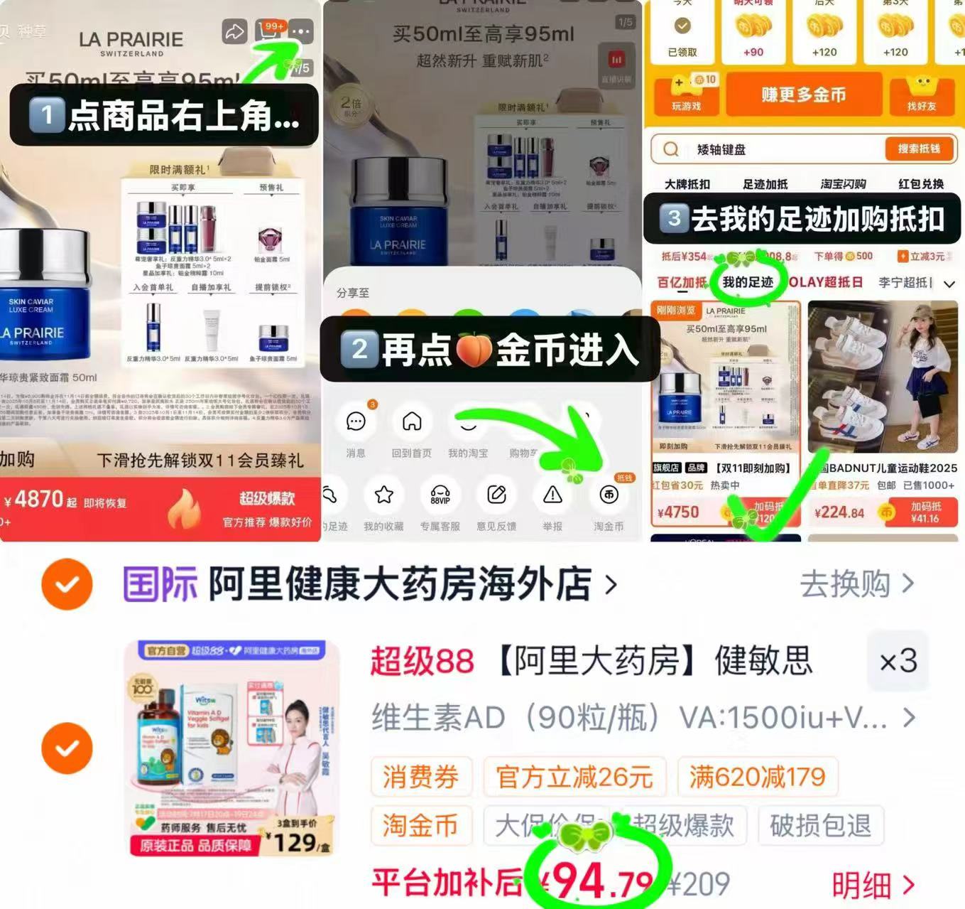 健敏思婴儿维生素AD90粒/瓶 94.7元 - 86线报 健敏思婴儿维生素AD90粒/瓶 94.7元 - 86线报