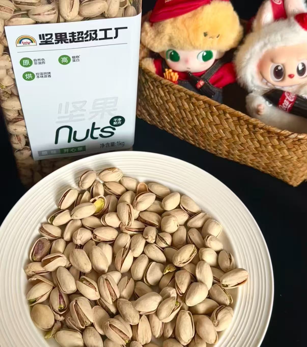 天虹牌原味开心果 114元 - 线报酷