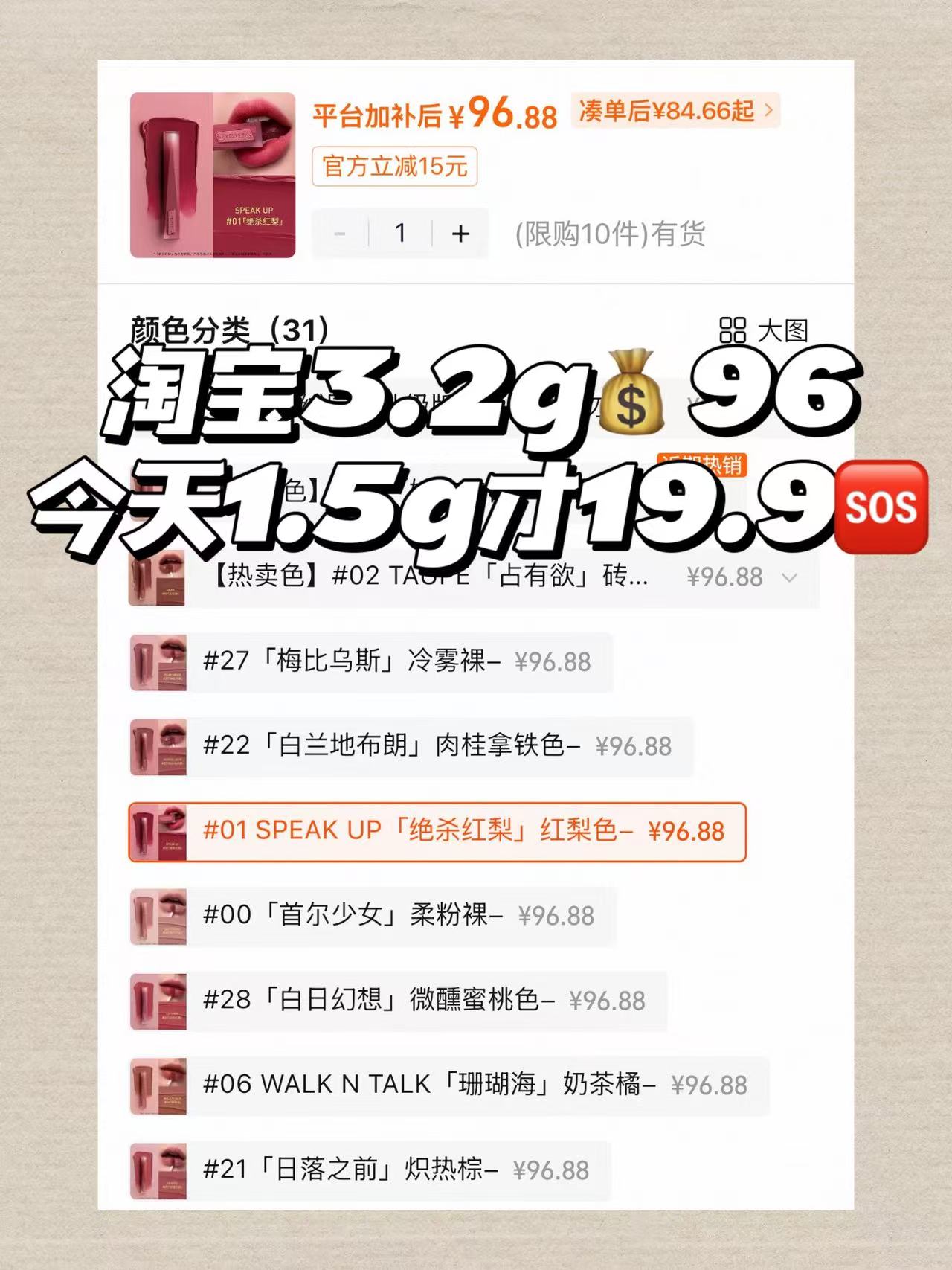 3CE丝绒迷你唇釉拍两支 19.9元 - 线报酷