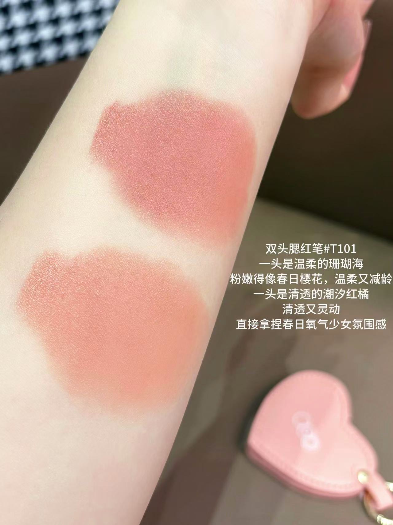 OOO双头腮红笔拍最后2个选项 36元 - 线报酷