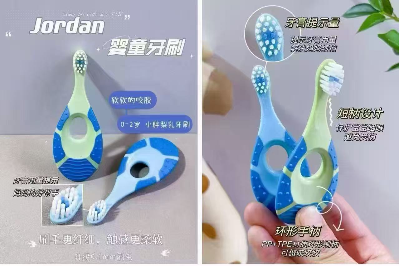 Jordan挪威宝宝牙刷拍2支 24.8元 - 86线报