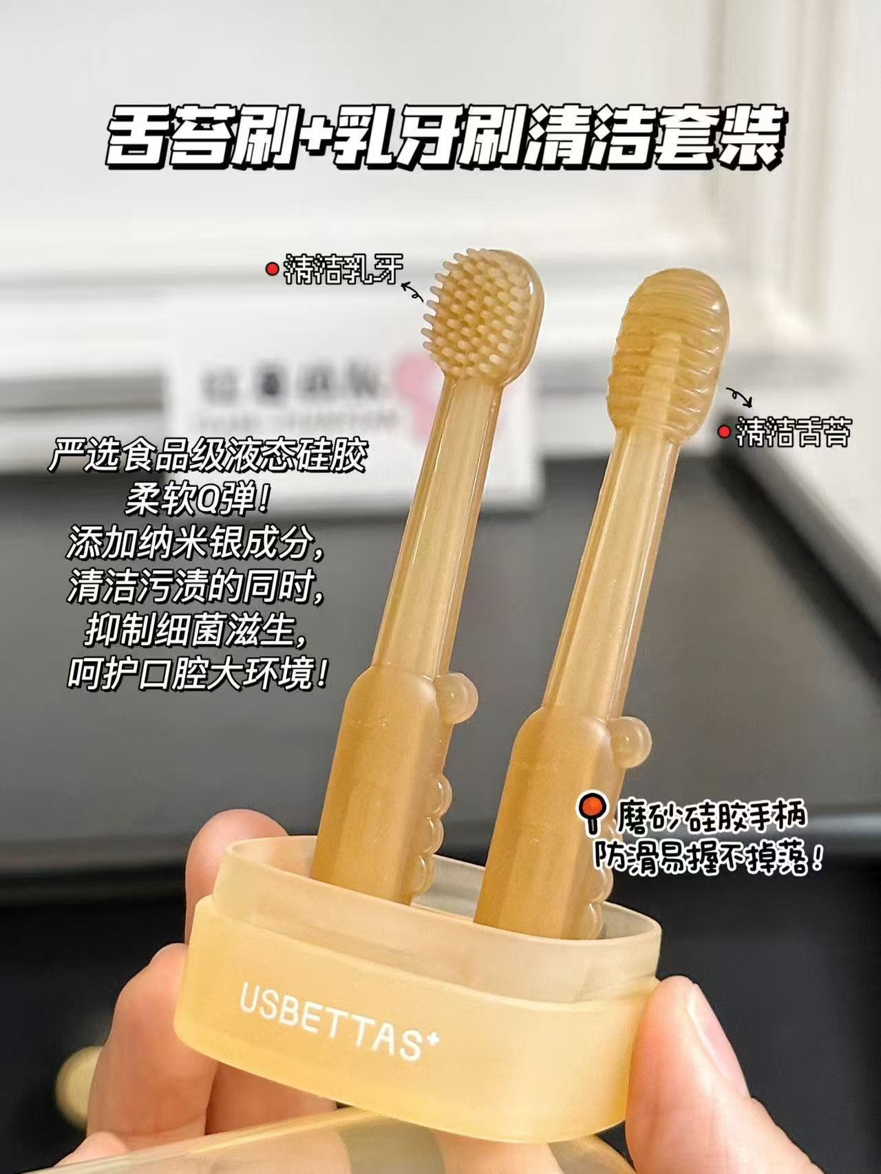 贝肽斯硅胶牙刷 15.9元，贝肽斯浴巾95*95cm 27.5元 - 86线报