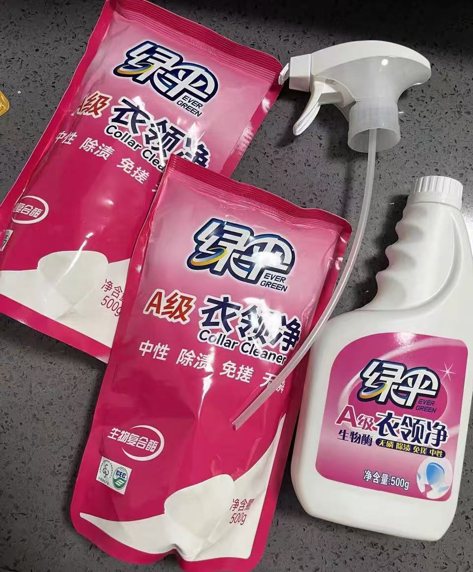 绿伞衣领净去污3斤组合叠金币500g*❸瓶 14.5元 - 86线报