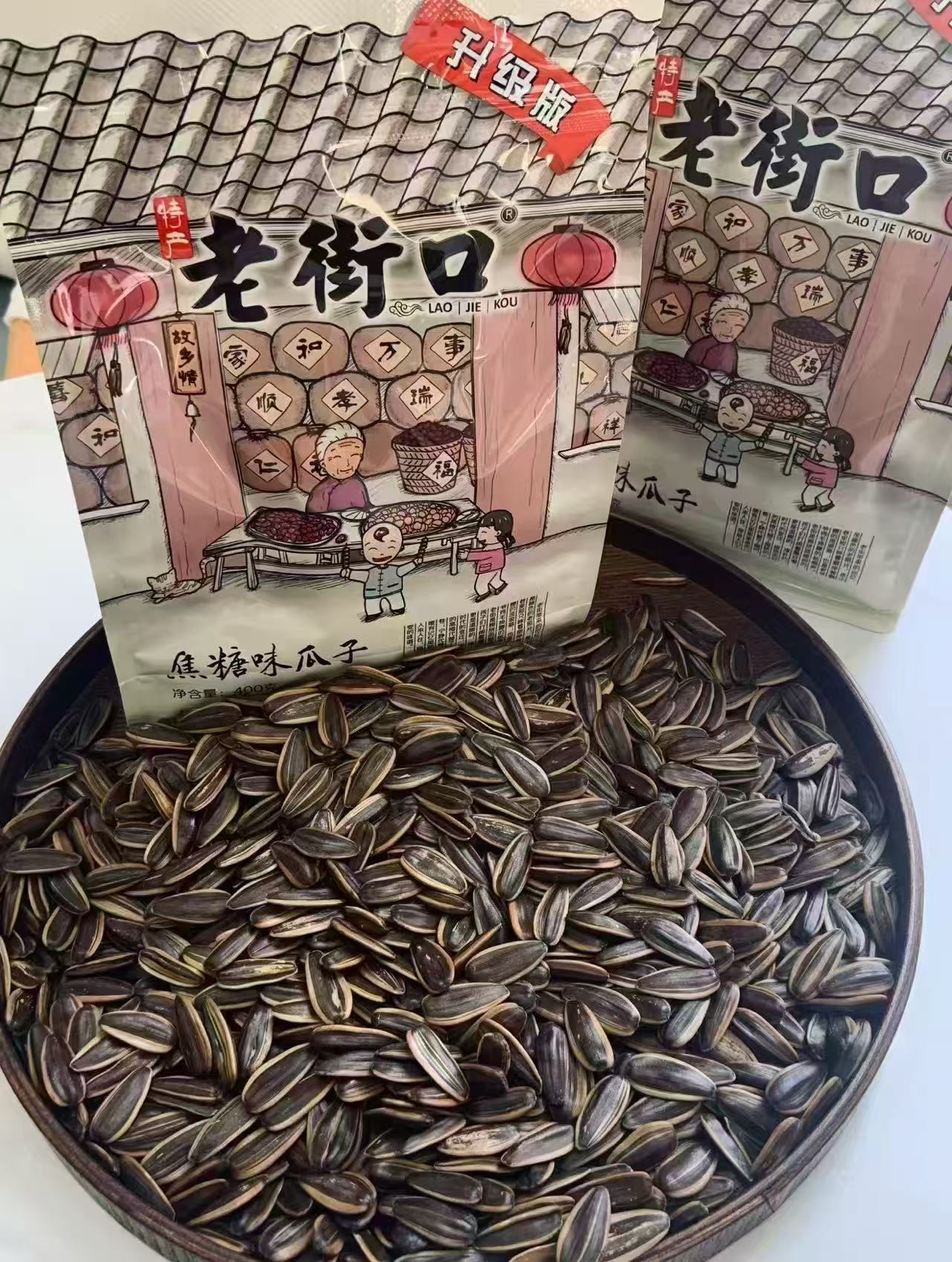 老街口瓜子多味420g✘2袋 15.5元 - 线报酷