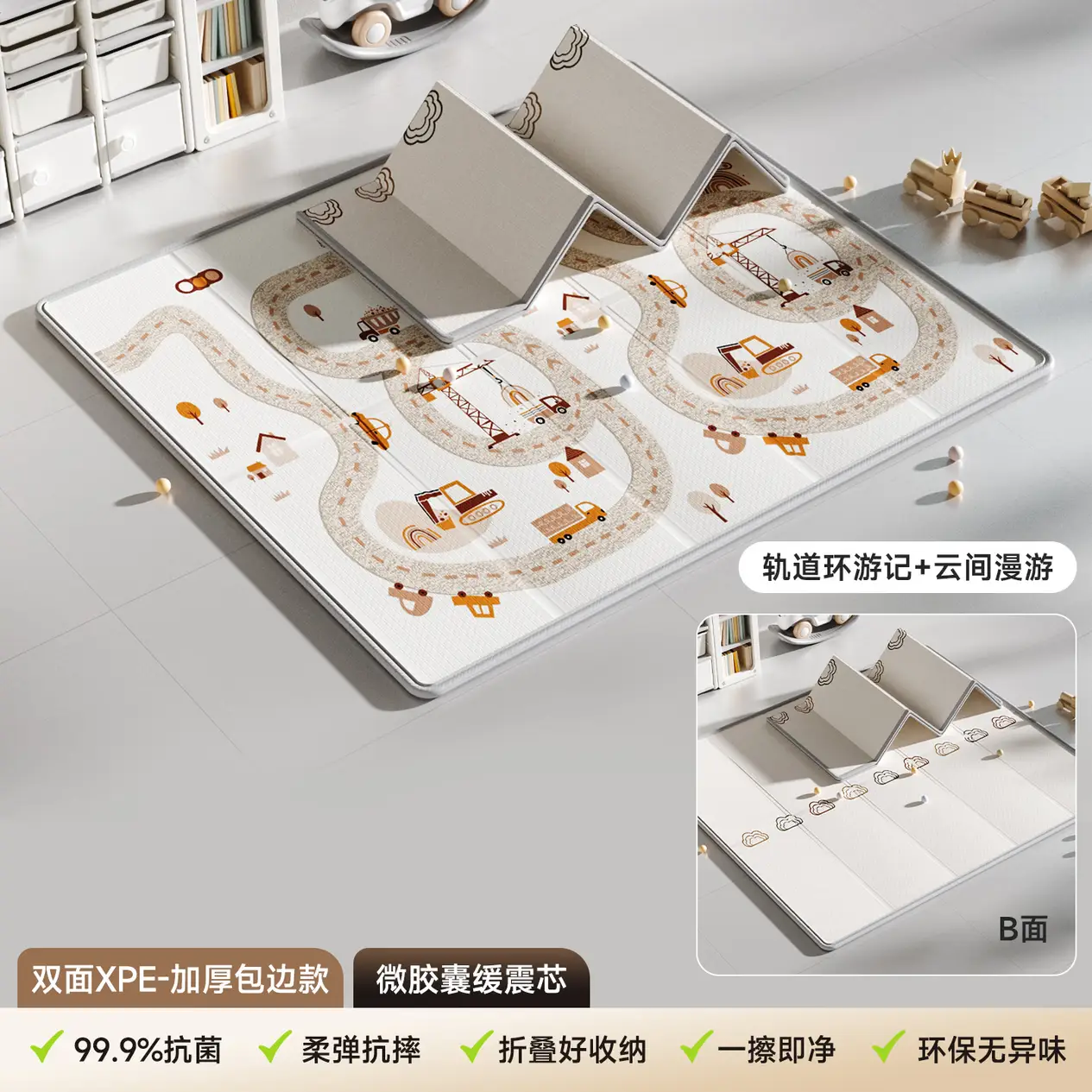 曼龙婴儿XPE爬爬垫折叠款180*200*2 299元 - 线报酷