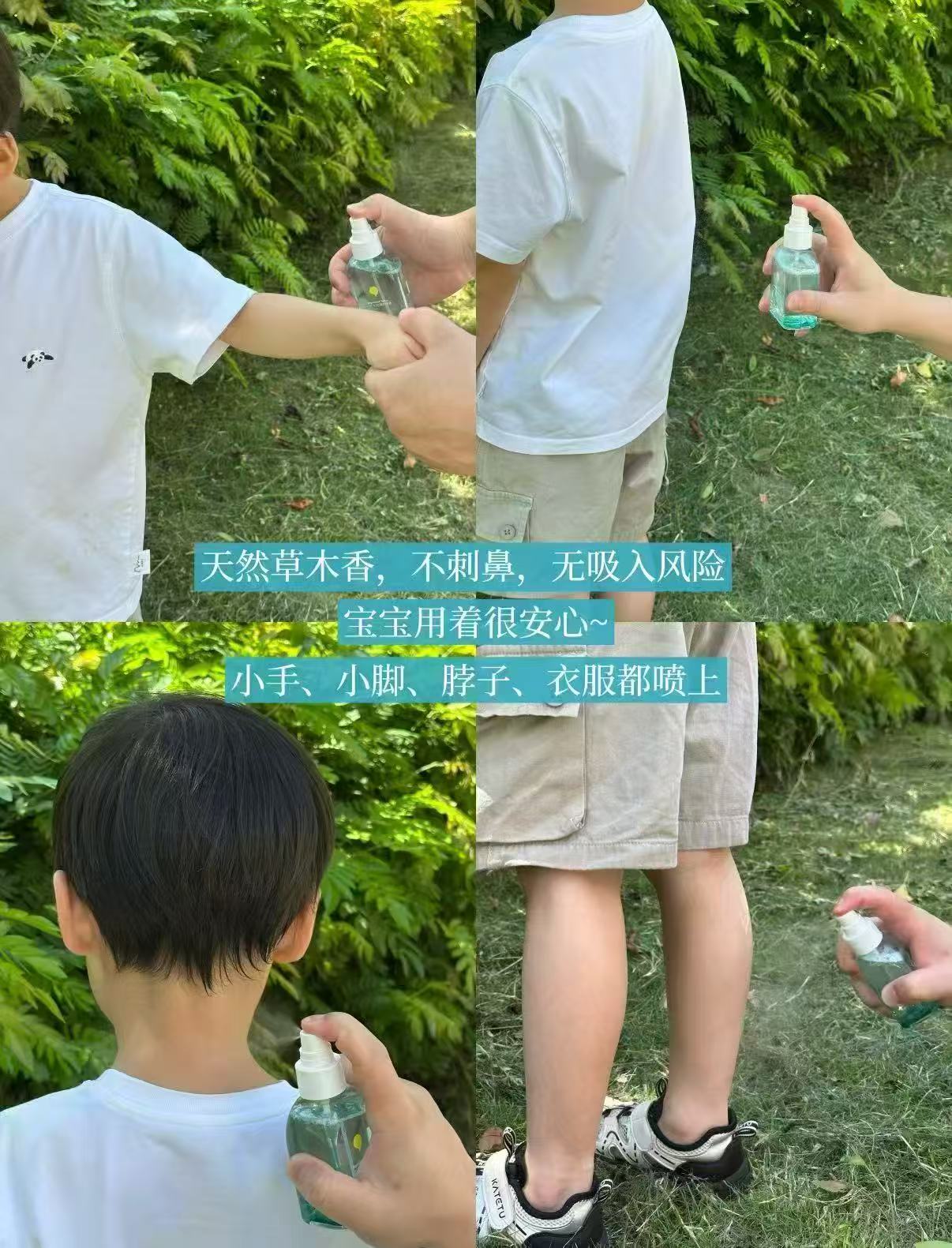 一页叮叮驱蚊喷雾30ml*2瓶 29.9元,一页叮叮驱蚊喷雾100ml 44.9元 - 美泡泡 一页叮叮驱蚊喷雾30ml*2瓶 29.9元,一页叮叮驱蚊喷雾100ml 44.9元 - 美泡泡