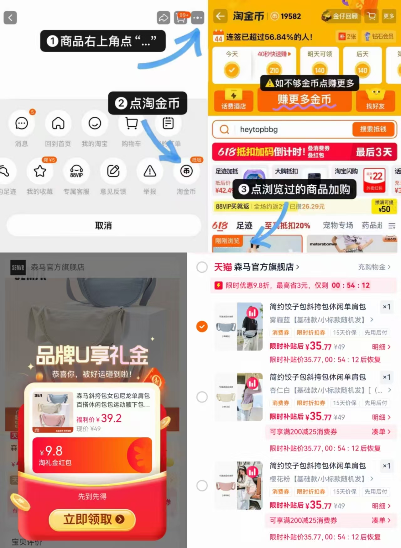 森马斜挎尼龙饺子包 36.8元 - 美泡泡 森马斜挎尼龙饺子包 36.8元 - 美泡泡
