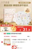 线报图片