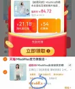 线报图片