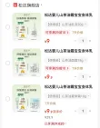 线报图片