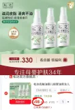 线报图片