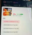 线报图片