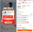 线报图片