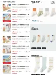 线报图片