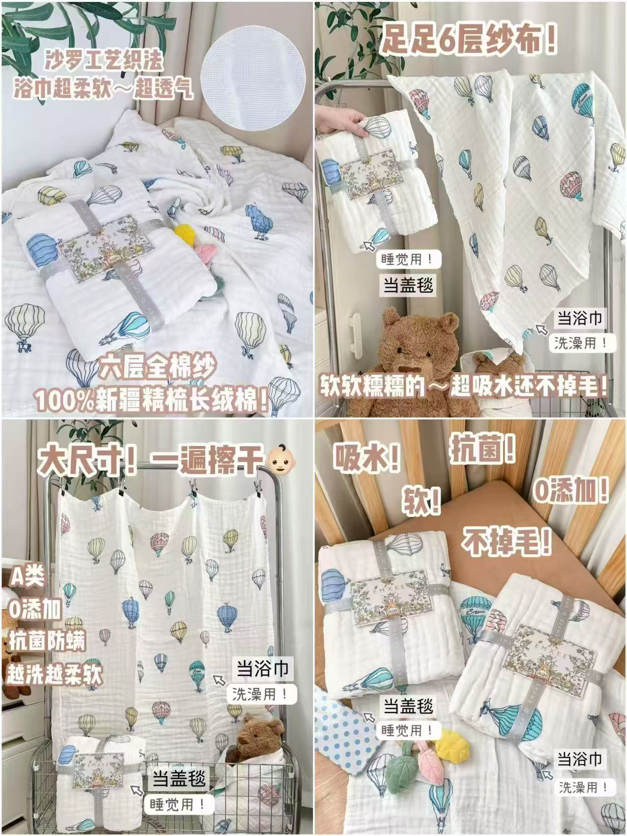 嫚熙婴儿纱布浴巾100*100cm大尺寸 31.6元，嫚熙婴儿纱布浴巾拍2含赠发3条 94.8元 - 86线报