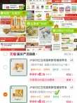 线报图片