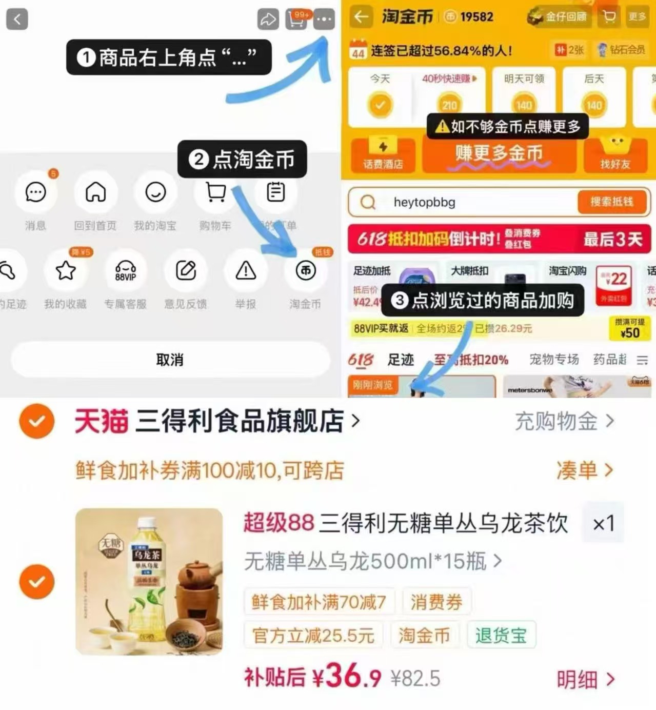 三得利无糖单丛乌龙茶500ml*15瓶 36.9元,三得利新品破玠 2.4元/瓶 - 86线报 三得利无糖单丛乌龙茶500ml*15瓶 36.9元,三得利新品破玠 2.4元/瓶 - 86线报