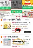 线报图片
