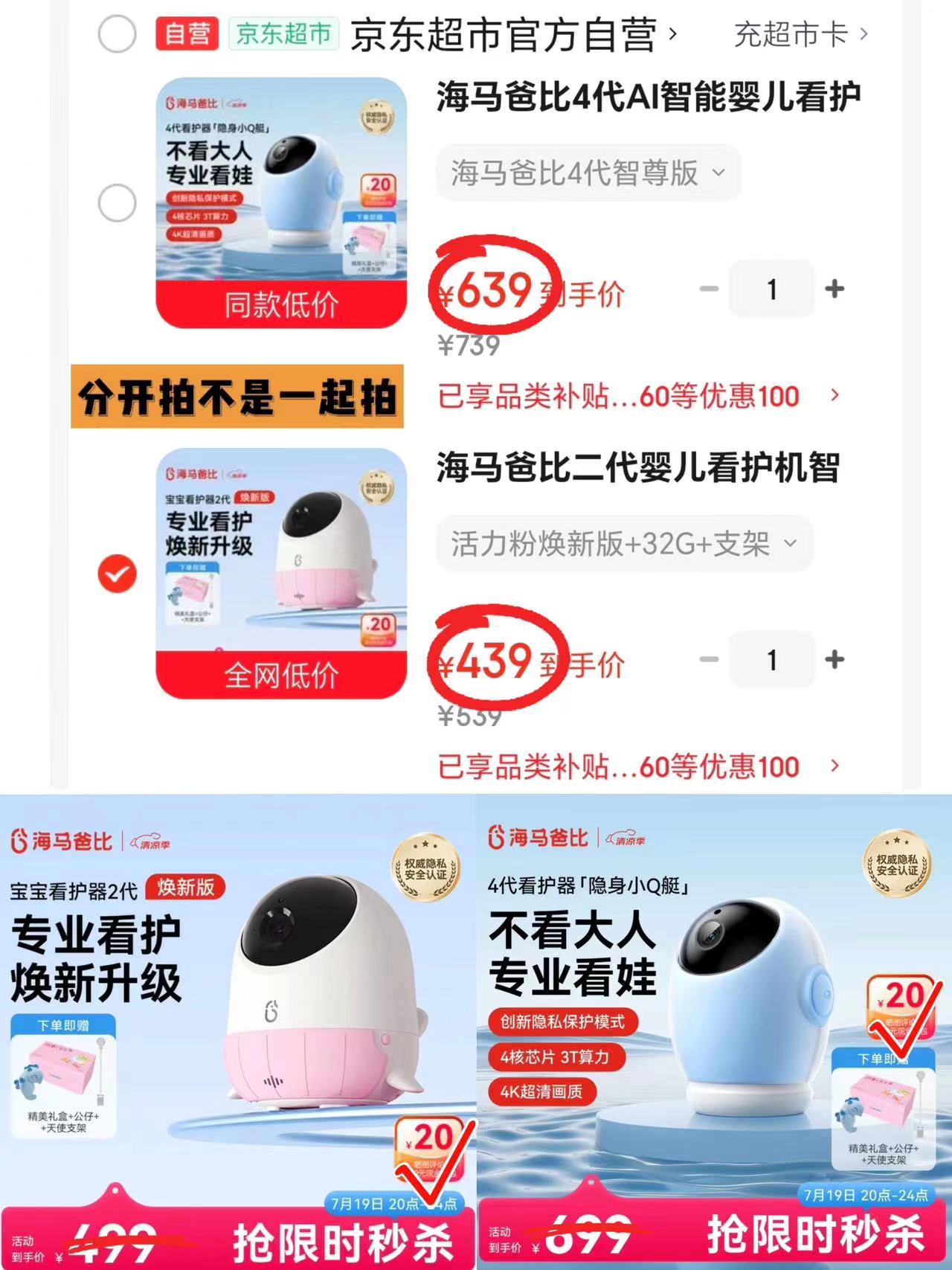 🔹均贈禮盒+公仔+天使支架 🔹饭xian及贈拍前咨询ke服 - 86线报