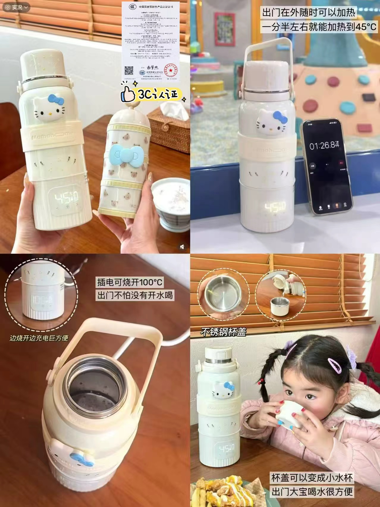 ⭕️Mamahome便携恒温壶 💰207.42起‼️手速冲‼️ - 线报酷