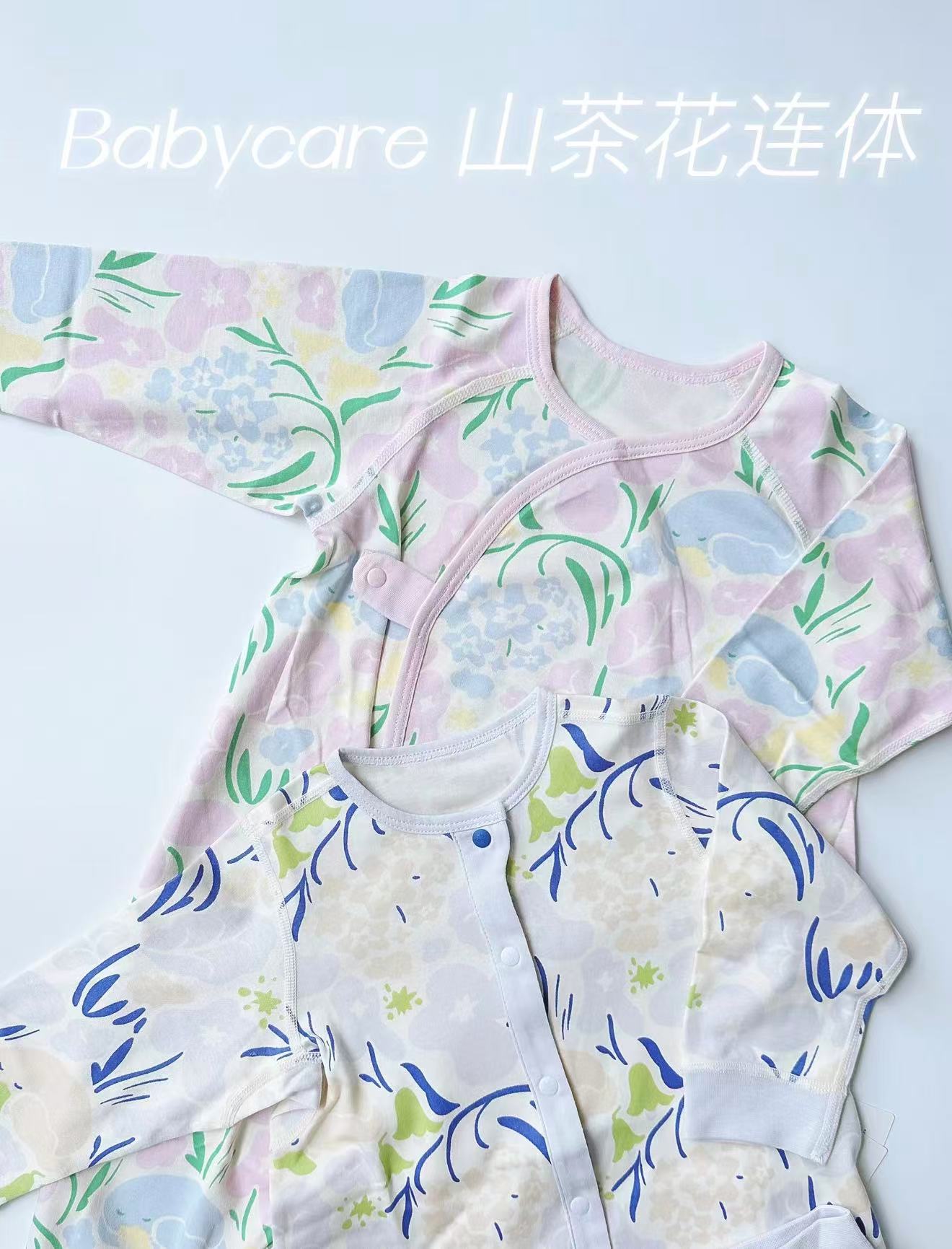BBC山茶花连体衣 38元 - 86线报